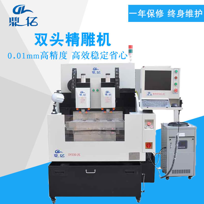 精雕機 cnc